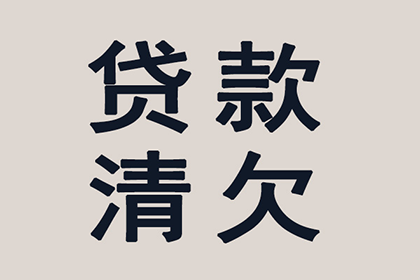 如何解决信用卡透支问题？