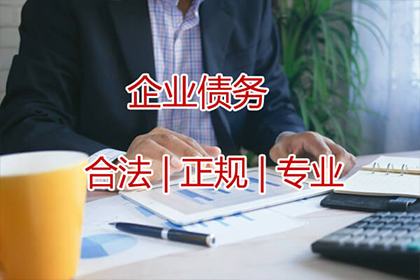 31万债务终以12万达成和解